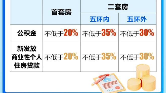 远藤航：不敌伊拉克是球队找回初心的契机，球队要更加直截了当